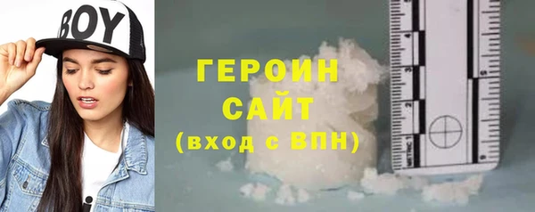 мефедрон VHQ Верея