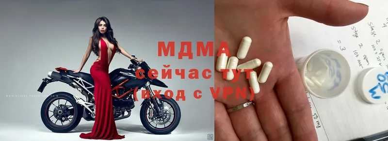 OMG как войти  Сочи  MDMA Molly 